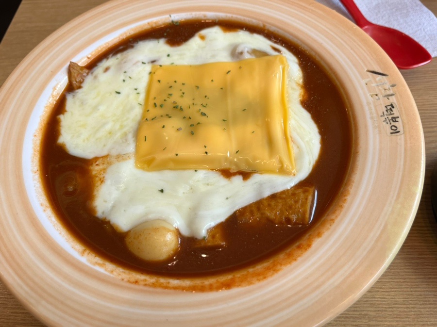 신참떡볶이 세종다정점 사진 6