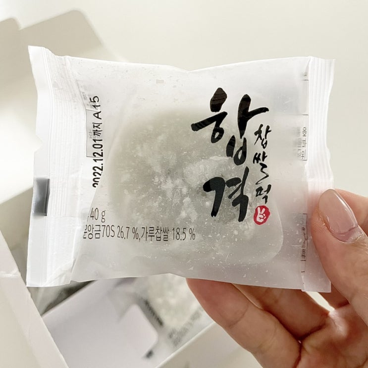  수능선물 [합격찹쌀떡] 간단한 수능찹쌀떡 선물추천