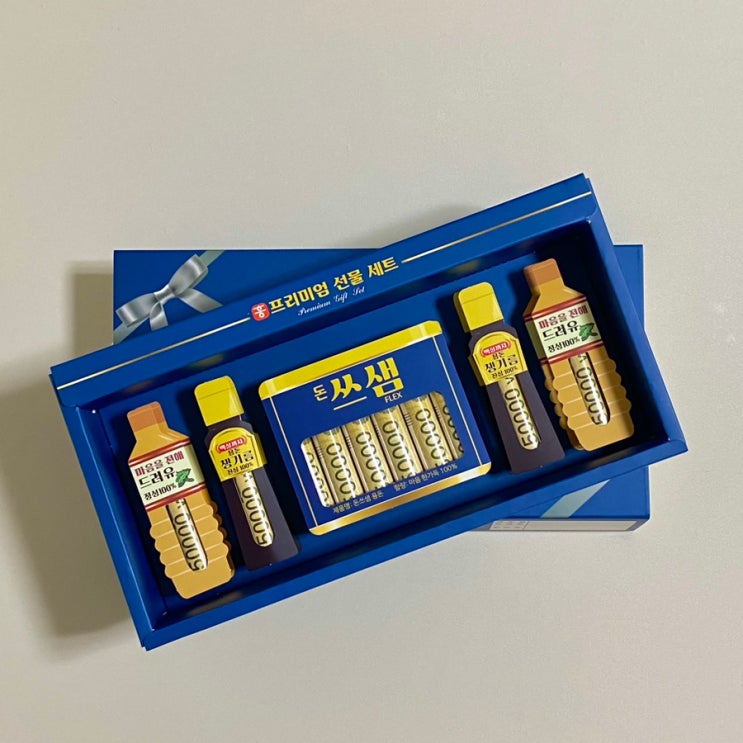  반전용돈박스 이벤트로 딱이야