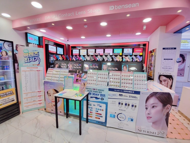  안양콘택트 안양일번가 안경 원데이 데일리 렌즈 다비치