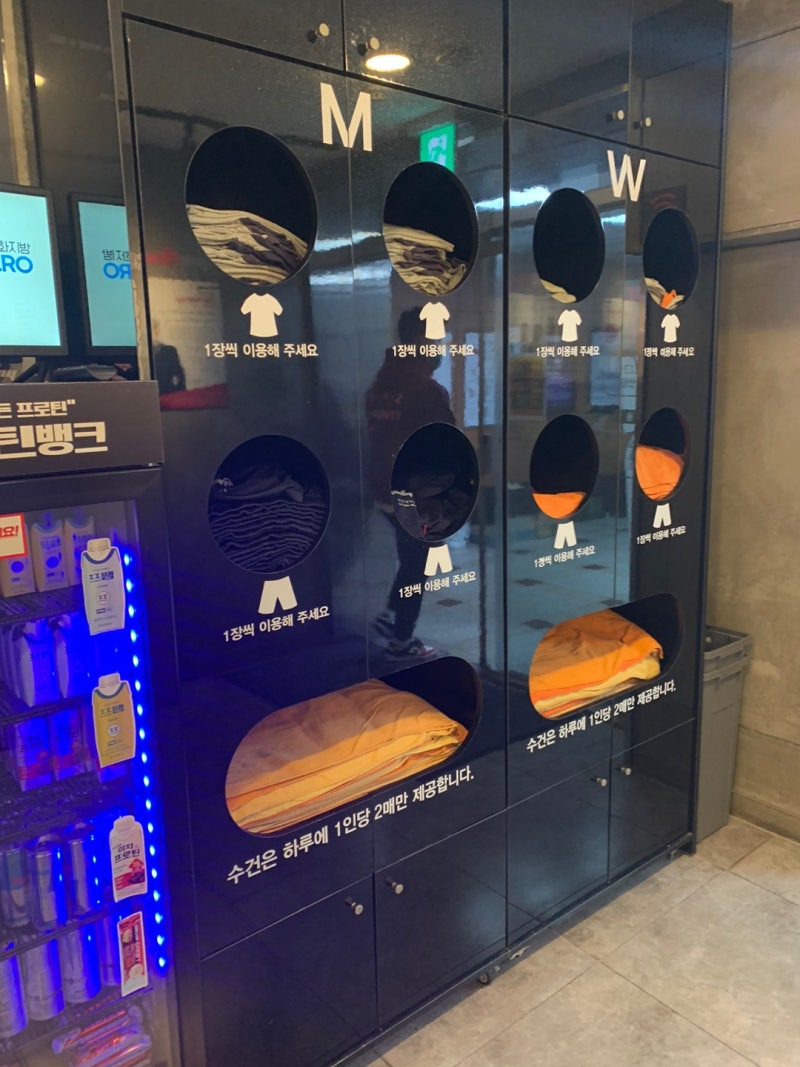 당산역 헬스장 추천] 스포애니 당산점에서 오운완! 당산 pt 찐 추천! : 네이버 블로그