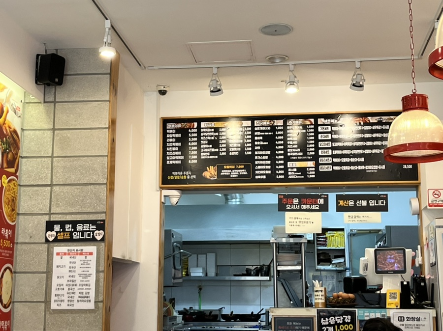 신참떡볶이 세종다정점 사진 4