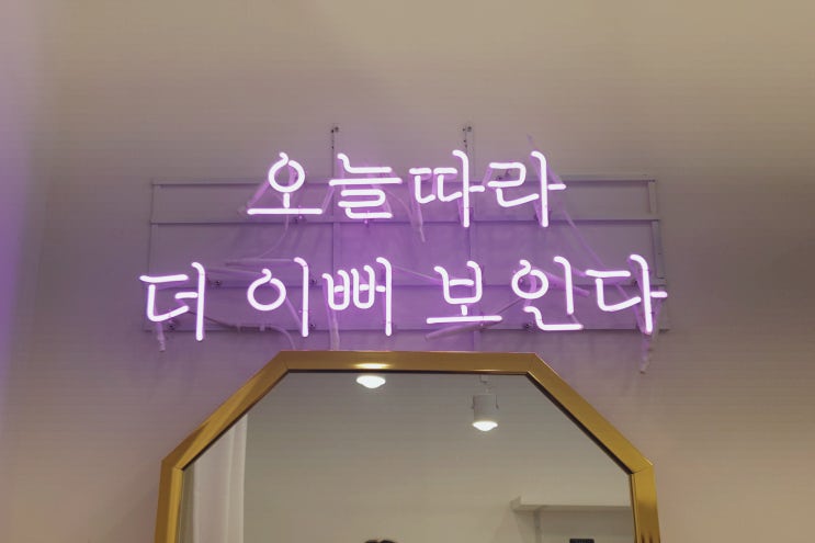  [김포 피어싱/구래동 피어싱] 김포 구래 귀뚫는곳,김포 구래 귀 잘뚫어주는 곳 추천 ! : 사랑피어싱