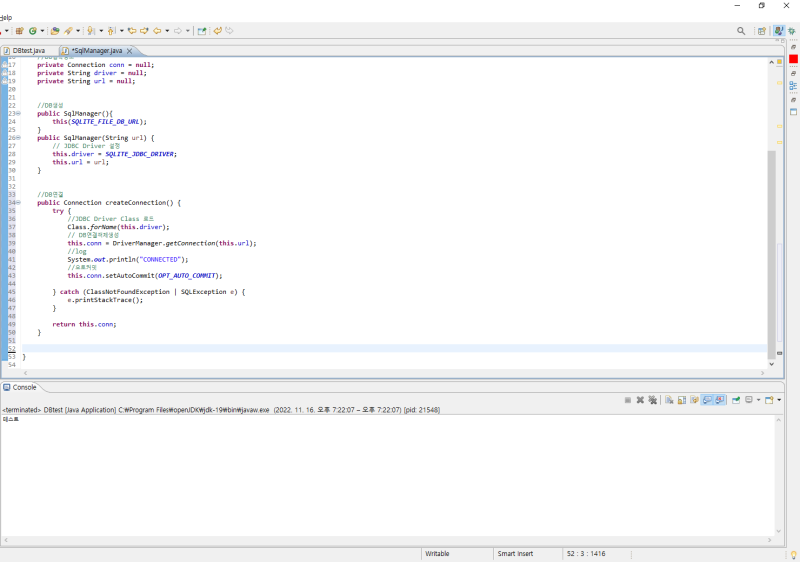 [JAVA중급] JAVA SQLite 사용하는 방법 : 네이버 블로그