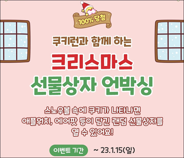 신세계 아울렛 랜덤 즉당이벤트(포인트등 10p~)전원증정 신세계 아울렛 랜덤 즉당이벤트(포인트등 10p~)전원증정