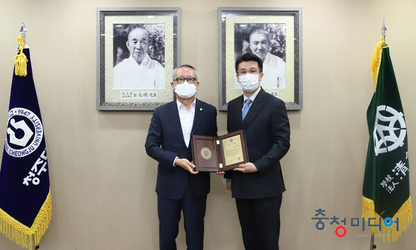  조성준 대표, 청주대에 발전기금 2천만 원 쾌척