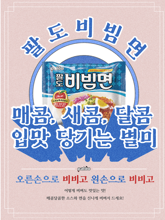  일산인디자인학원 / 편집디자인 학과 컴퓨터그래픽스까지 !