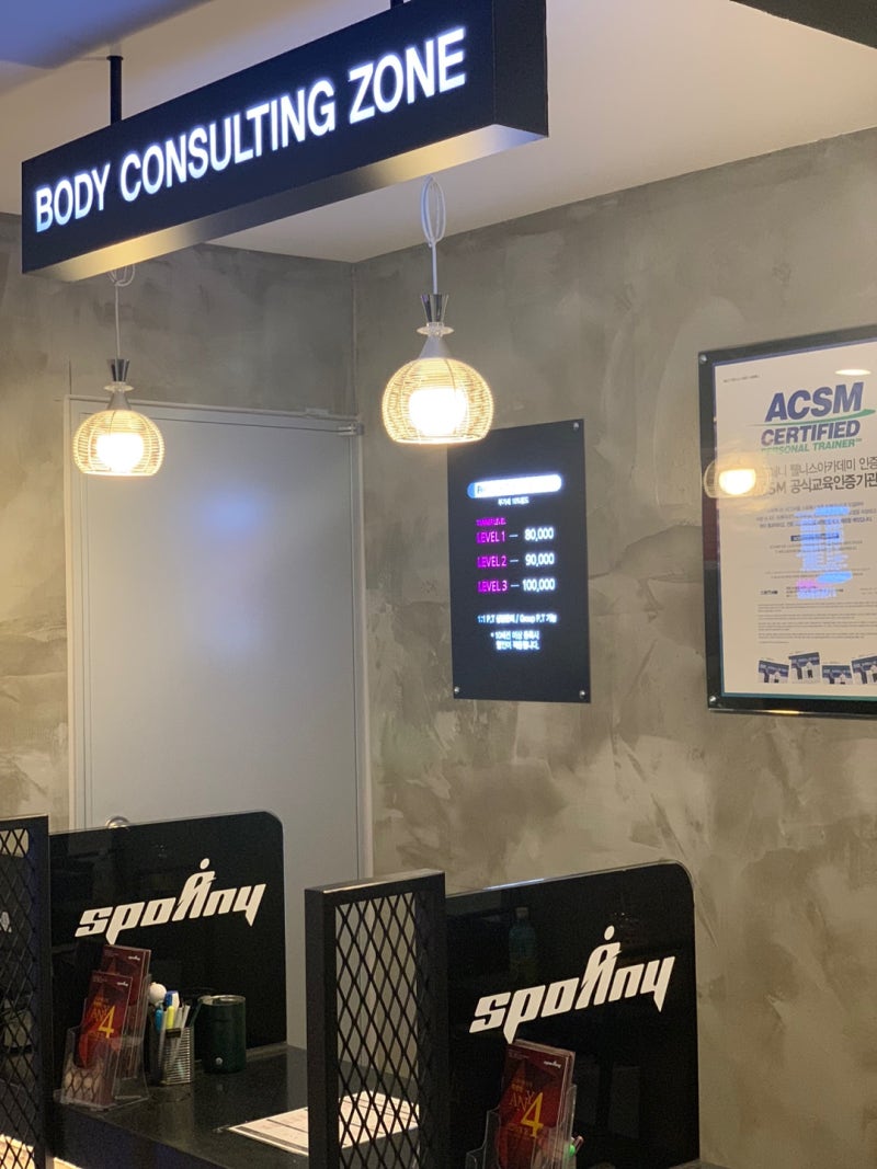 [당산역 헬스장 추천] 스포애니 당산점에서 오운완! 당산 pt 찐 추천! : 네이버 블로그