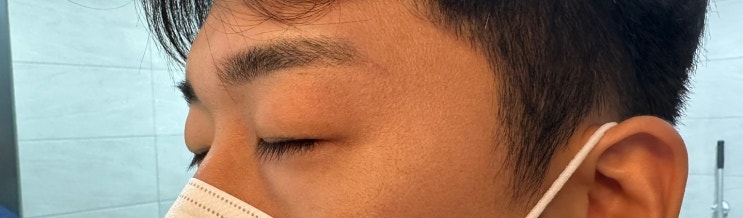  남자 눈썹 왁싱, 묘기증이 있어서 남자 전문 왁싱샵 '청춘케어'에서