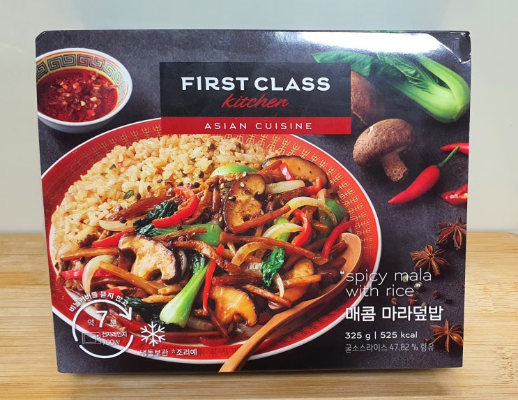 파리바게트 요기요주문 대박할인 내돈내산 빵쇼핑
