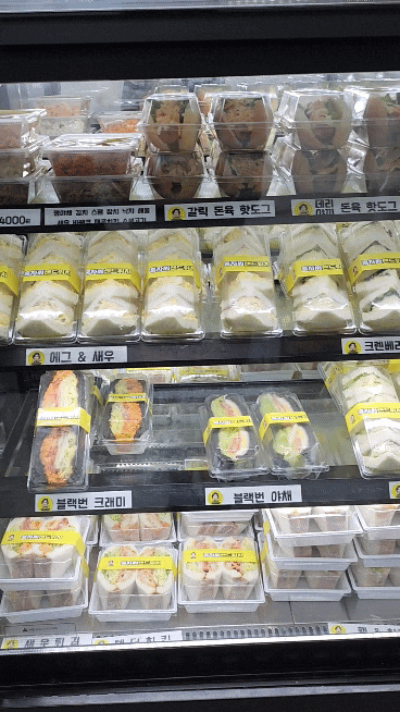  이수역 샌드위치 갓성비 맛집:: 홍자씨샌드위치 이수점