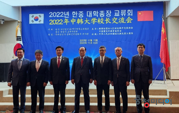  청주대, 中 대학과 다양한 교류방안 모색