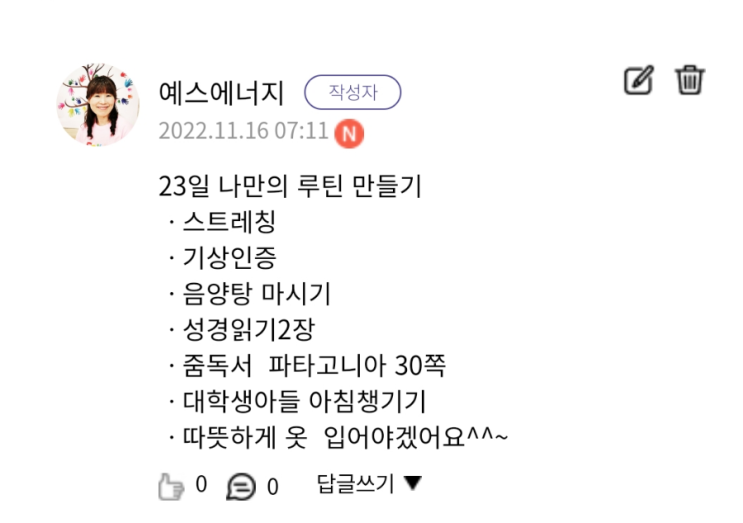  11월 514챌린지 수요일- 320