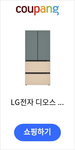 LG전자 디오스 오브제컬렉션 김치톡톡 김치냉장고 방문설치, 보타닉 + 샌드 + 샌드, Z492FBS132S 언제 오를지 모르니..