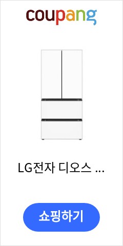 LG전자 디오스 오브제컬렉션 김치톡톡 김치냉장고 방문설치, 화이트 + 화이트 + 화이트, Z492GWW132S 이가격이면 살까? 말까?