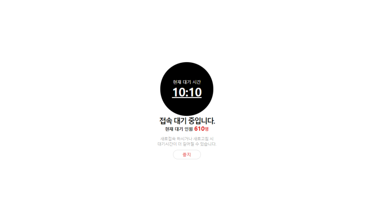  동국제약 마데카크림  재구매시도(마데카크림시즌별종류알아보기)