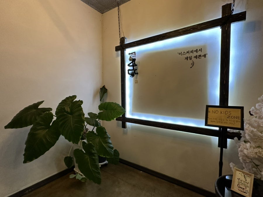 이스커피 사진 2