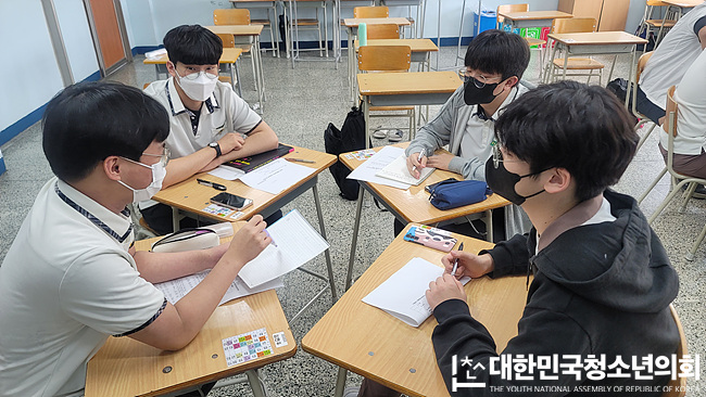 성남고 정책탐구동아리 - 조례교육 및 청소년의회 (5/11, 5/24, 7/13)