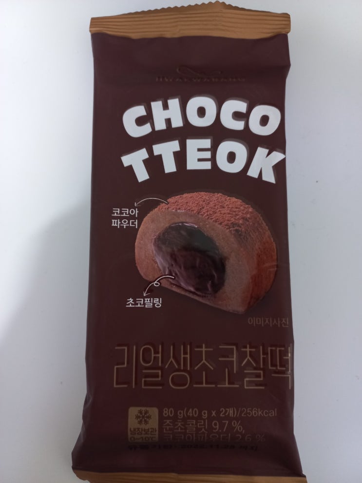  CU 편의점 화과방 브랜드 "리얼 생초코 찰떡" 간단 후기