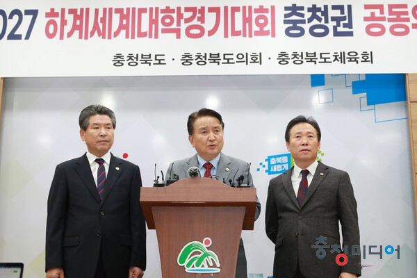  김영환 지사 "충북레이크파크·K-컬처 전세계 알릴 것"