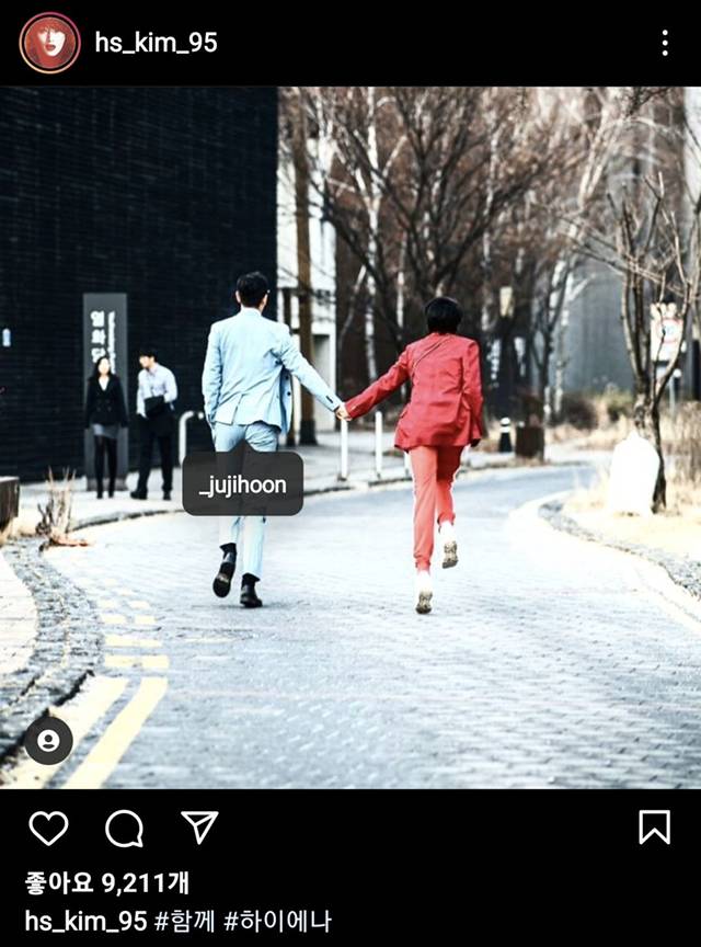 김혜수가 인스타 태그하는 방법 김혜수가 인스타 태그하는 방법
