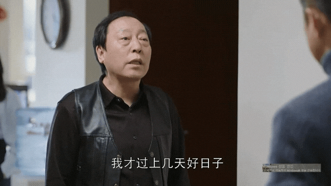  <중드도정호38화>쑤따치앙하부지 지발 생떼좀쓰지마요别耍起赖来.첫째네도 이혼한다는데 막아야할거아닙니꽈