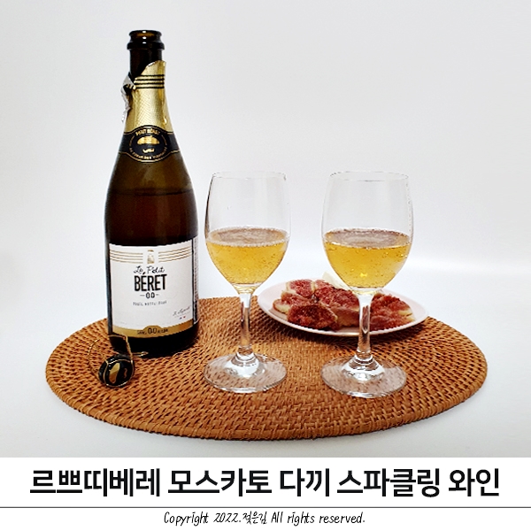 논알콜 와인 걱정없이 마실 수 있는 르쁘띠베레 임산부 무알콜 와인으로도 추천해요 논알콜 와인 걱정없이 마실 수 있는 르쁘띠베레 임산부 무알콜 와인으로도 추천해요