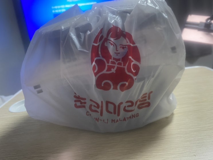 안산 중앙동 마라탕, 춘리 마라탕