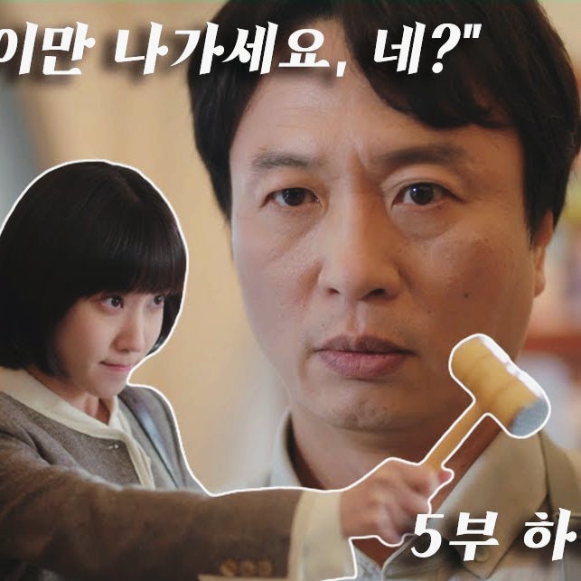 이상한 변호사 우영우 아빠 배우 전배수 모친상 어머니 나이 엄마 사망 원인 프로필