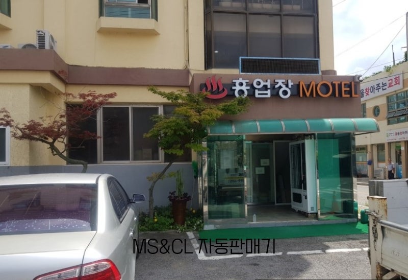 흥업장 사진 1