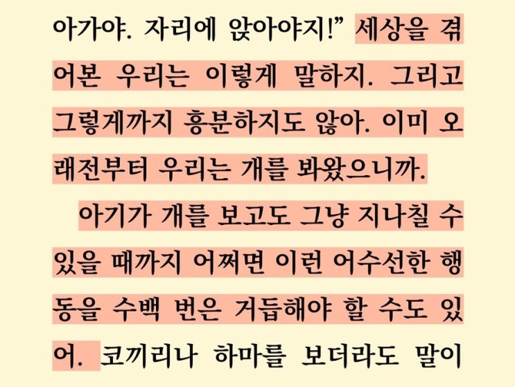  위로를 보내요