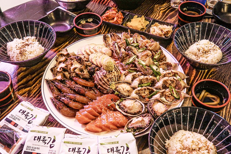  광주 동명동 연어맛집 :: 해물모둠장이 맛있는 연어홀릭