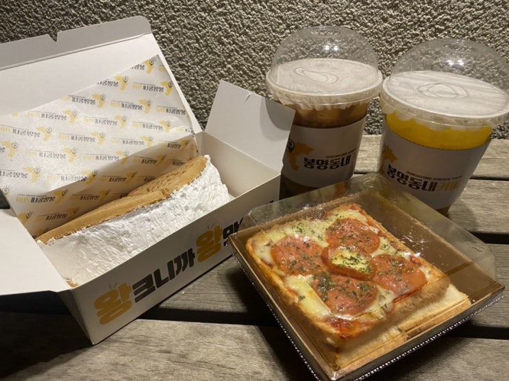  [신촌] 생크림 폭탄 와플 맛집,이대 카페 : 봉명동내커피 이대신촌점