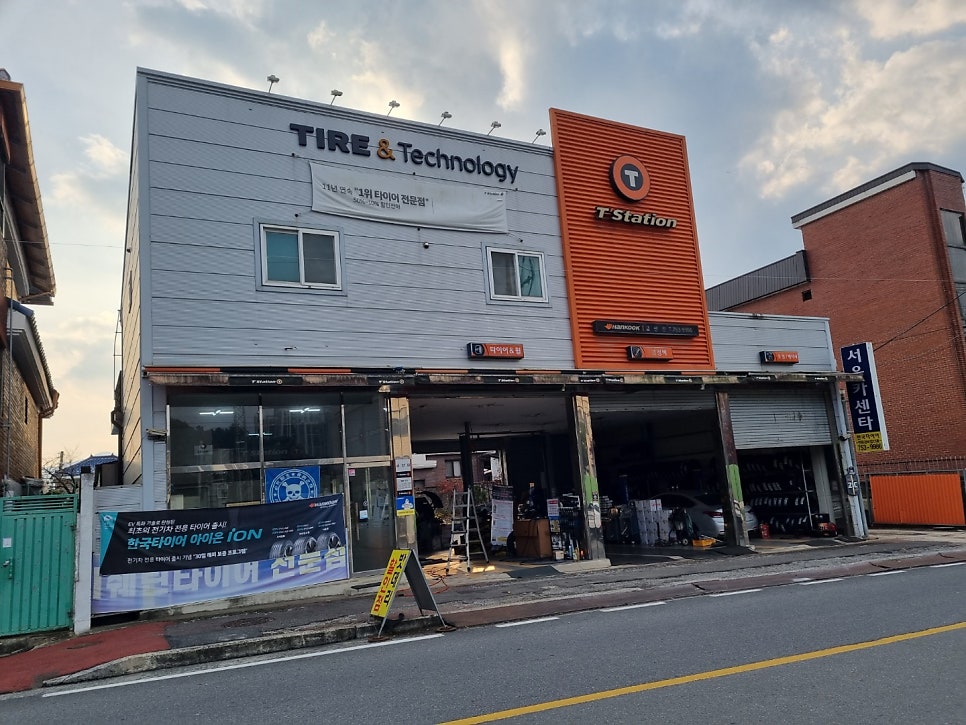 티스테이션 금산점 사진 1