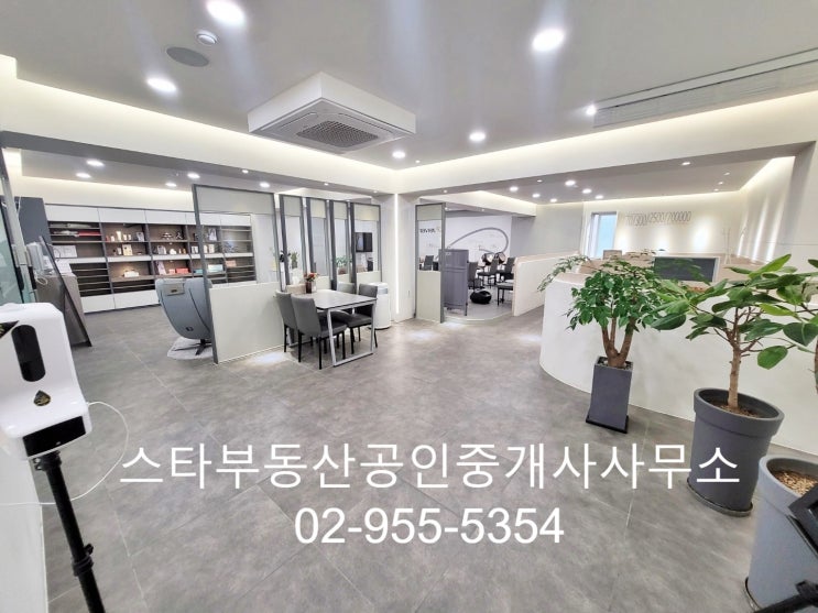  공릉역 3분 인테리어깔끔 사무실 점포 임대