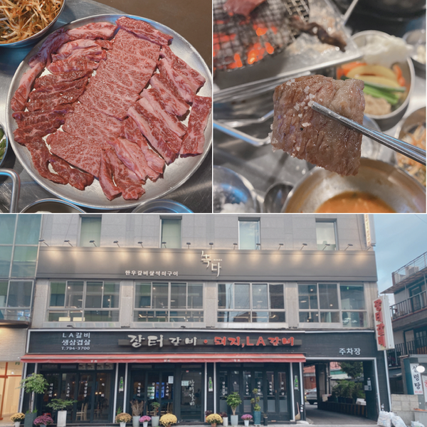  입에서 녹는 한우 한남동에 있어요~ 녹다: 숙성 한우 전문 한남동 맛집