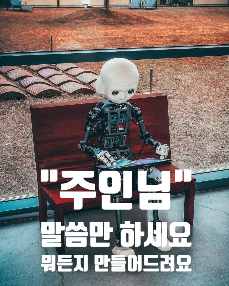  생성형AI Text to Image 스페이스 오페라극장 미드저니가 만드는 미래