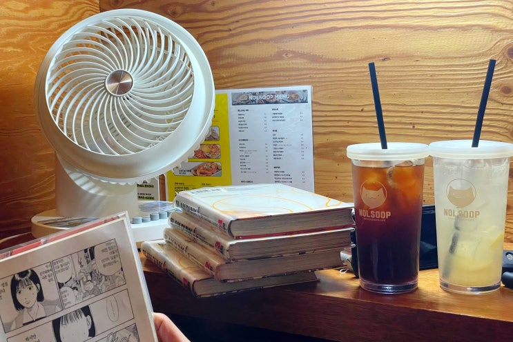  [놀숲 서일대점] 면목동 만화방 북카페 놀숲