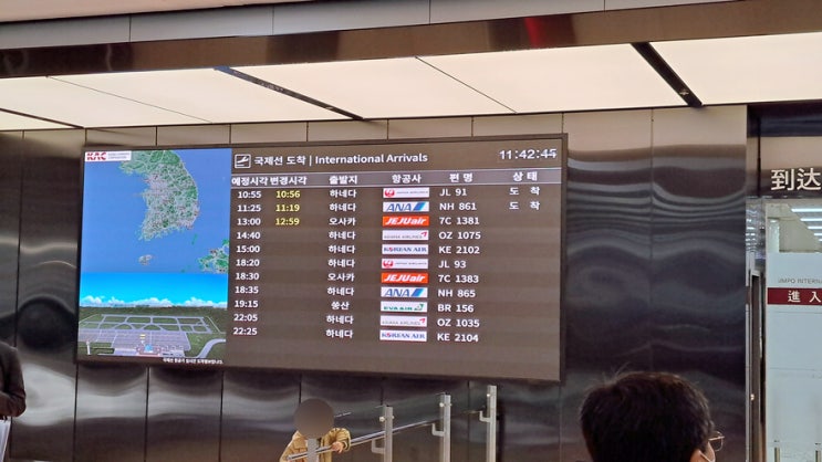 부장님 출장과 일본 비즈니스 매너(택시 탑승시 좌석 순서) 부장님 출장과 일본 비즈니스 매너(택시 탑승시 좌석 순서)