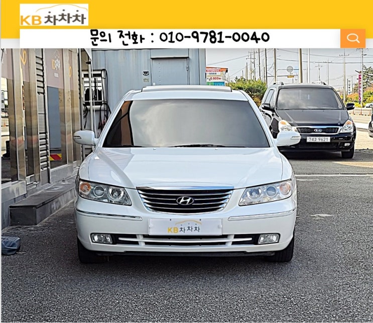  [구미 중고자동차] 그랜저 TG Q270 럭셔리 스마트팩