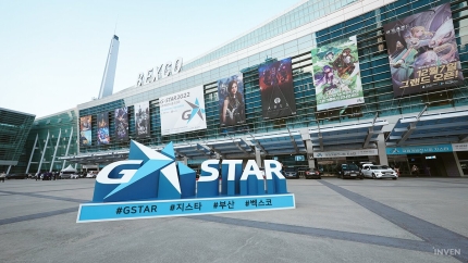  국제게임전시회 지스타 기본정보 2022, 부산 벡스코 현장 미리보기