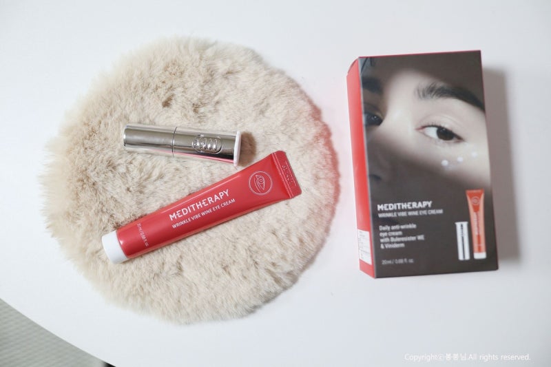 눈가주름도 치료되는 아이크림 추천 약물치료