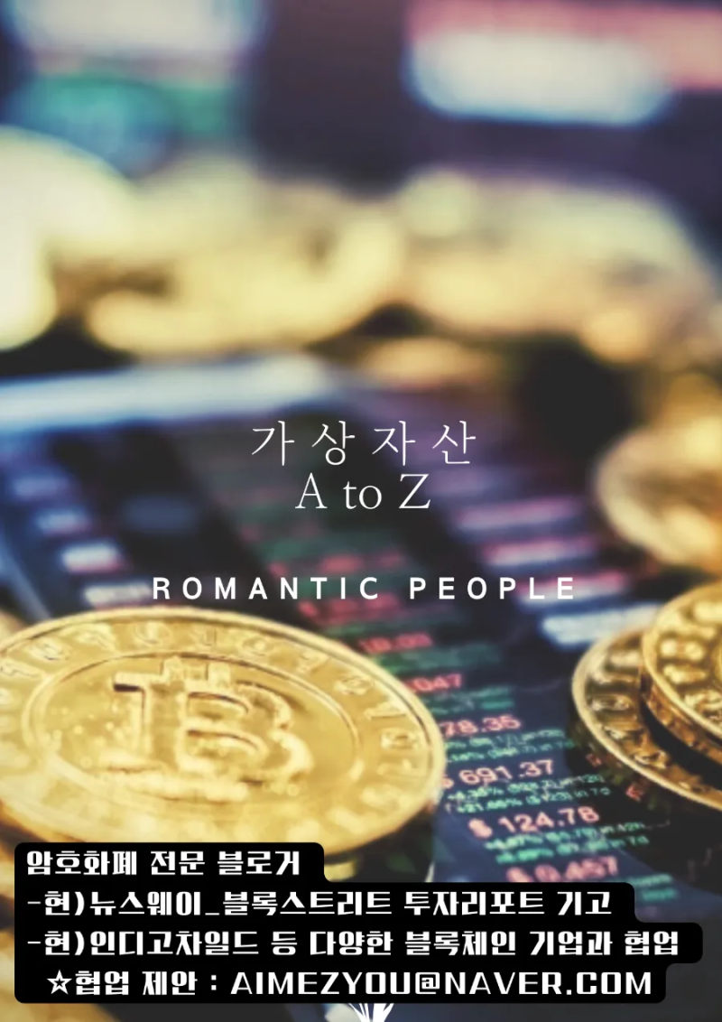 트론 기반 세계 최대 파일 공유 시스템 <비트토렌트(BTT)> : 네이버 블로그