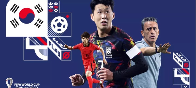  [FIFA WORLD CUP QATAR 2022] 피파 월드컵 카타르 2022 대한민국 경기일정