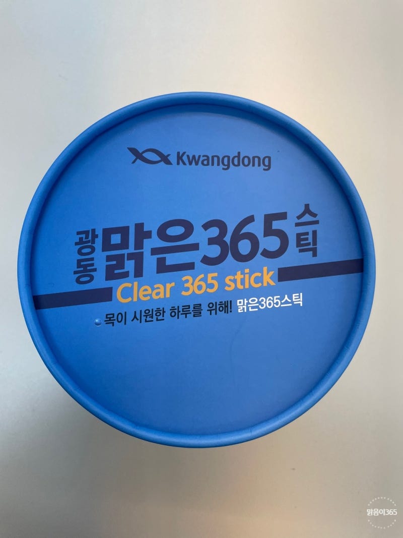 광동맑은365 스틱 100포 1박스 개봉 후기