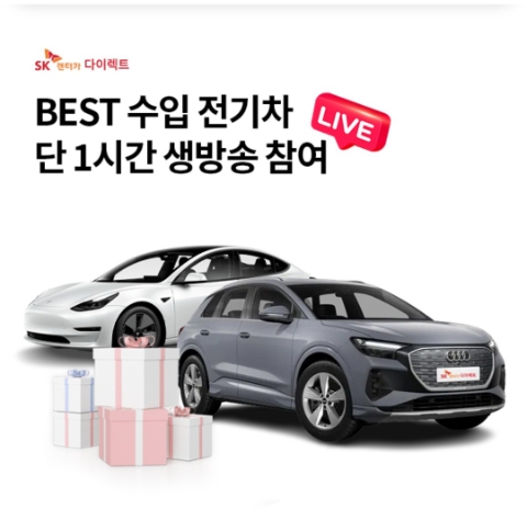  11월 17일 OK캐쉬백 오퀴즈 SK렌터카다이렉트 정답