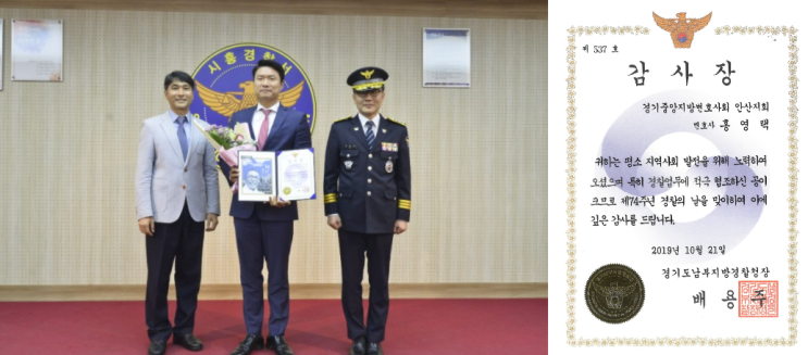  시흥시 변호사 음주운전 무혐의 사례