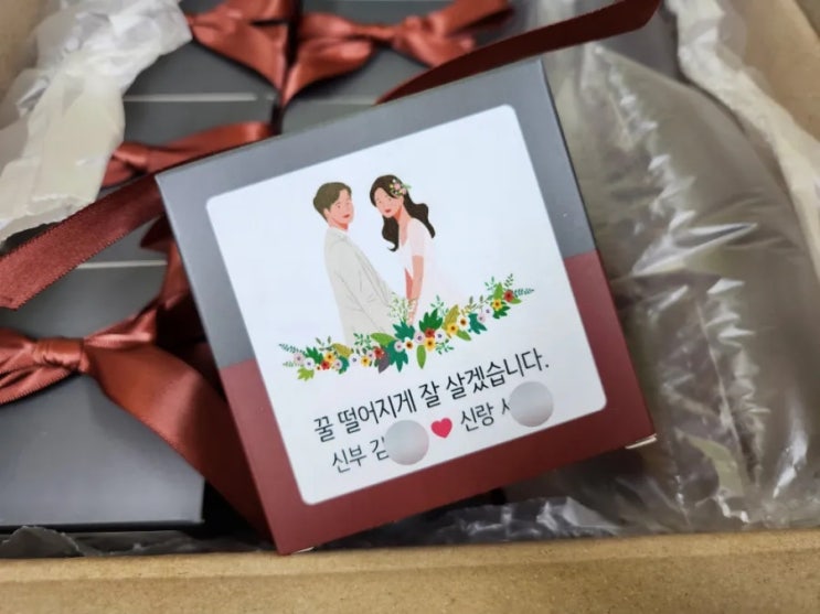  W18》답례품 예담애 벌꿀 내돈내산