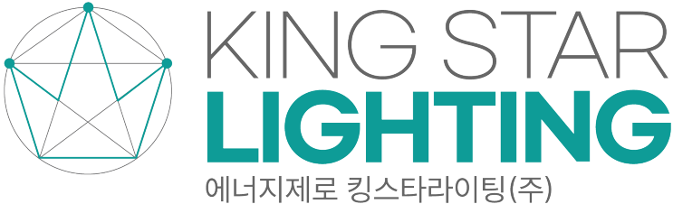 킹스타라이팅 - LED 조명 제조 전문 기업 - 지명원
