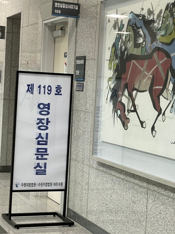  직장내 성폭력 조사 대행 변호사, 2차피해 사업주 조치 위반시 과태료, 징역, 벌금 사례